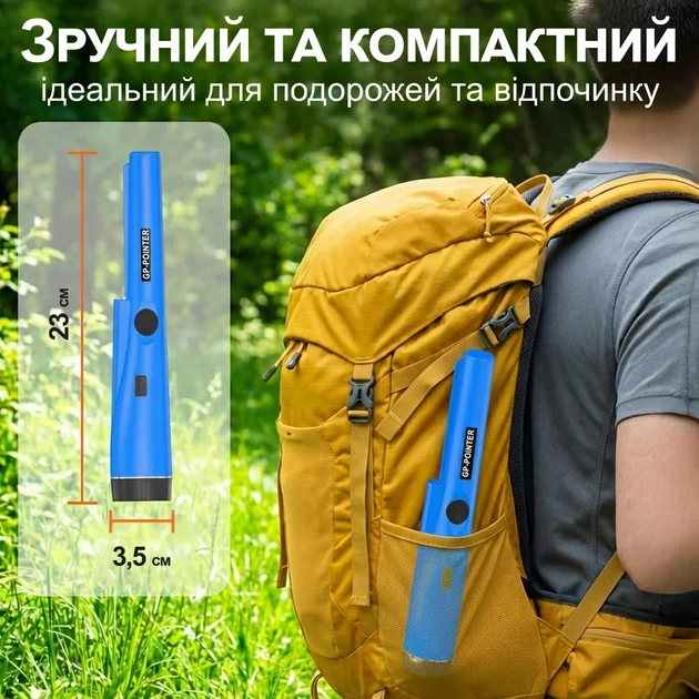 Пінпоінтер металошукач GP-Pointer 12 кГц пластиковий синій - Фото 5 Пінпоінтер металошукач GP-Pointer 12 кГц пластиковий синій - зображення 5