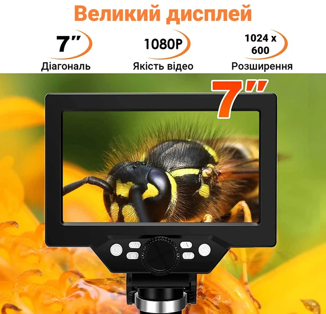 Цифровой микроскоп GAOSUO G1200HD 12Мп 7" LCD подсветка увеличение до 1200X металлический - Фото 10 Цифровой микроскоп GAOSUO G1200HD 12Мп 7" LCD подсветка увеличение до 1200X металлический - изображение 10