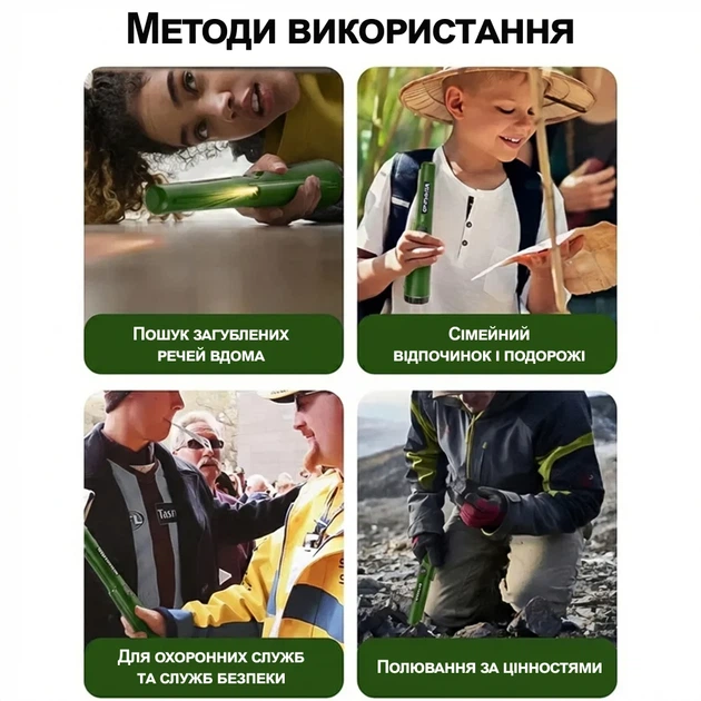 Пинпоинтер металлоискатель GP-Pointer 12 кГц пластиковый зеленый - Фото 8 Пинпоинтер металлоискатель GP-Pointer 12 кГц пластиковый зеленый - изображение 8