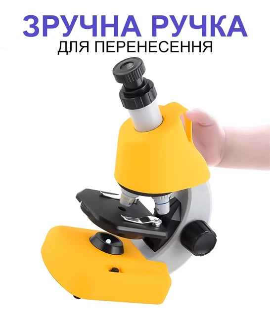 Детский микроскоп uSmart 1113A-1 1200Х жёлтый - изображение 11