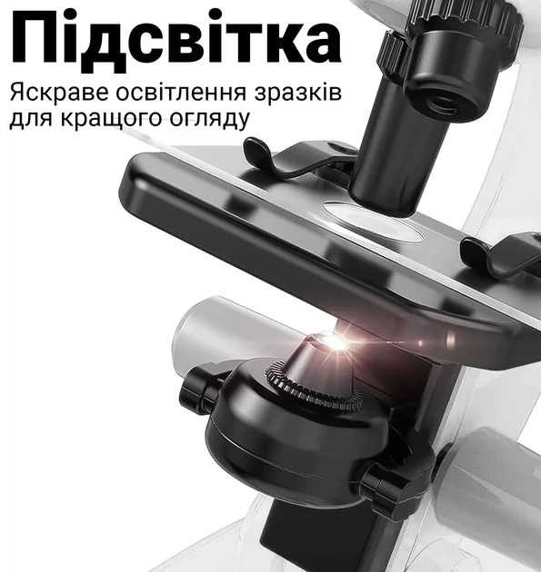 Детский микроскоп uSmart 1012A-1 1200x Белый - Фото 4 Детский микроскоп uSmart 1012A-1 1200x Белый - изображение 4