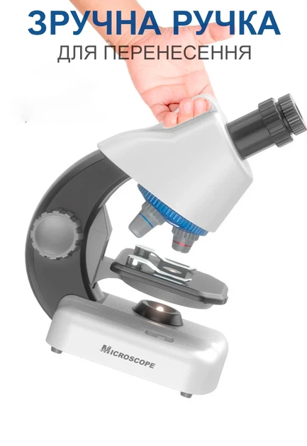 Детский микроскоп uSmart 1113A-1 1200x Белый - Фото 10 Детский микроскоп uSmart 1113A-1 1200x Белый - изображение 10