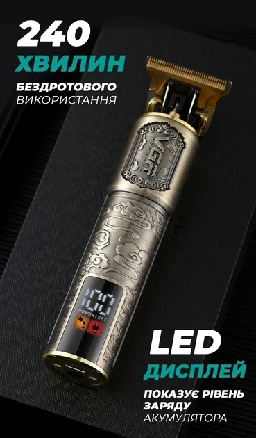 Тример VGR V-073 акумуляторний для бороди та волосся | Акумуляторна машинка для стрижки від USB + 4 насадки VGR V-073 - изображение 2