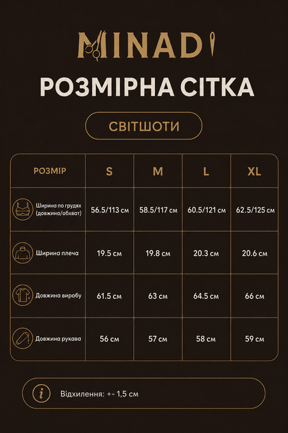Світшот з вишивкою "Карта", чорний, M - Фото 4 Світшот з вишивкою "Карта", чорний, M - изображение 4