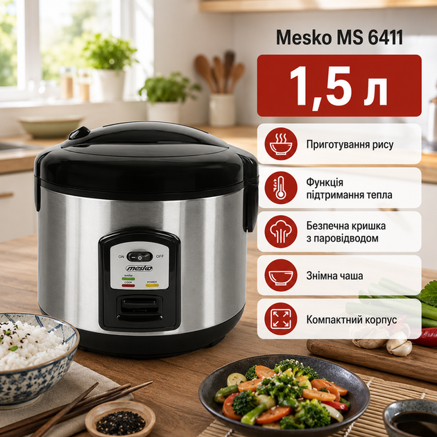 Рисоварка Mesko MS 6411 1.5 л з функцією підтримання тепла знімною чашею та мірною склянкою - зображення 2