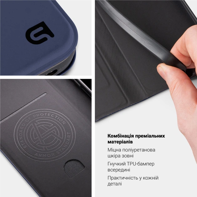Чехол-книжка для смартфона Samsung Galaxy S26 FE 5G ArmorStandart OneFold Case Dark Blue (ARM91886) - изображение 3