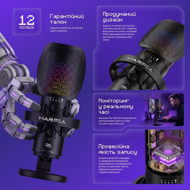 Игровой микрофон Proove Gaming Harpia black (WMHR00022001) - изображение 8