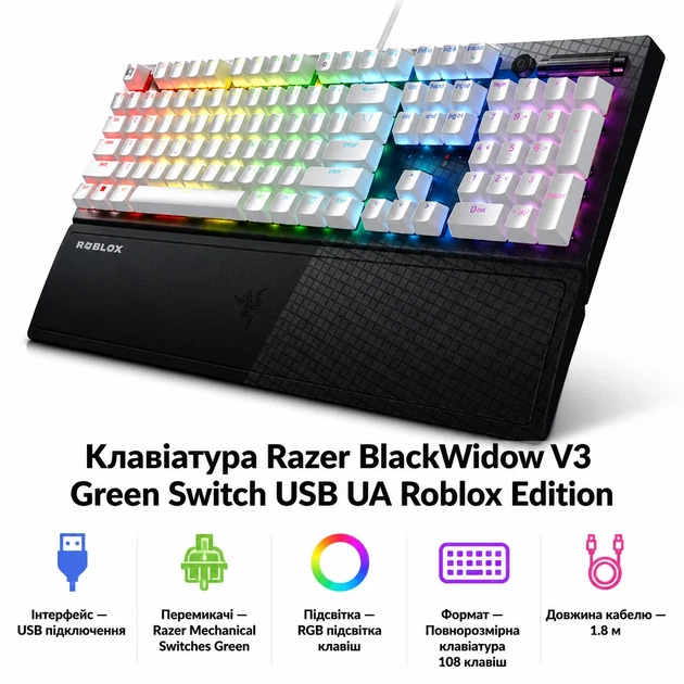 Клавиатура Razer Widow V3 Switch USB UA Roblox Edition (m492877) - Фото 1 Клавиатура Razer Widow V3 Switch USB UA Roblox Edition (m492877) - изображение 1