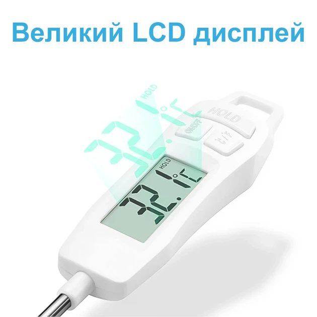 Кухонный термометр UChef TP400 электронный с щупом нержавеющая сталь белый - изображение 3