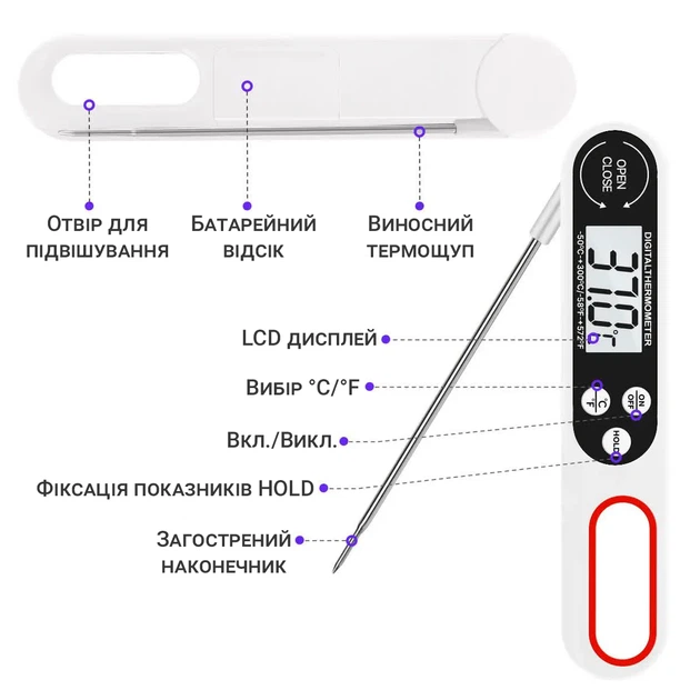 Электронный кухонный термометр UChef B1008 со складным щупом Нержавеющая сталь Белый - изображение 5