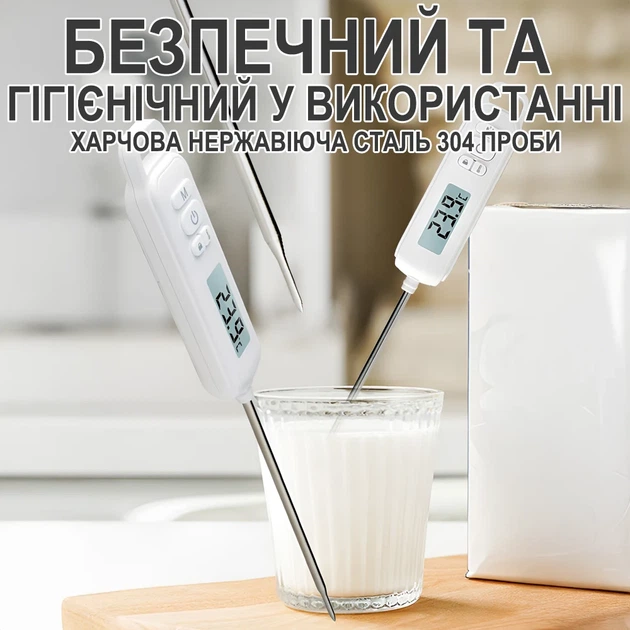 Цифровой кухонный термометр UChef B0606 с щупом до 300°C нержавеющая сталь белый - изображение 9