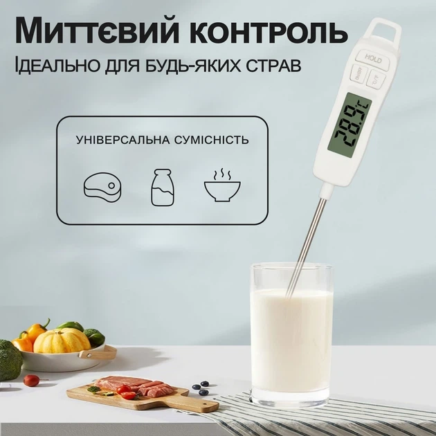 Кухонный термометр UChef TP400 электронный с щупом нержавеющая сталь белый - изображение 5