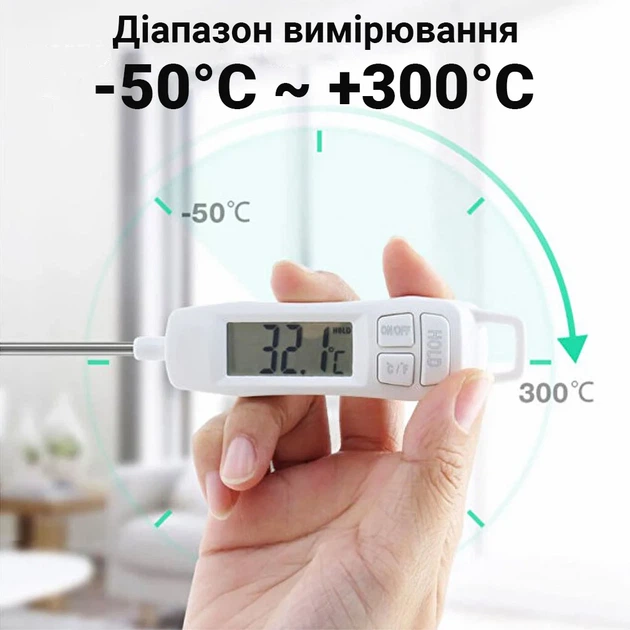 Кухонный термометр UChef TP400 электронный с щупом нержавеющая сталь белый - изображение 8