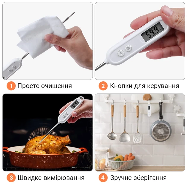 Цифровой кухонный термометр-щуп UChef B1226 для мяса и продуктов Нержавеющая сталь Белый - изображение 10
