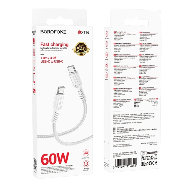 Кабель BOROFONE BX116 Certain 60W charging data cable C to C White - Фото 2 Кабель BOROFONE BX116 Certain 60W charging data cable C to C White - изображение 2