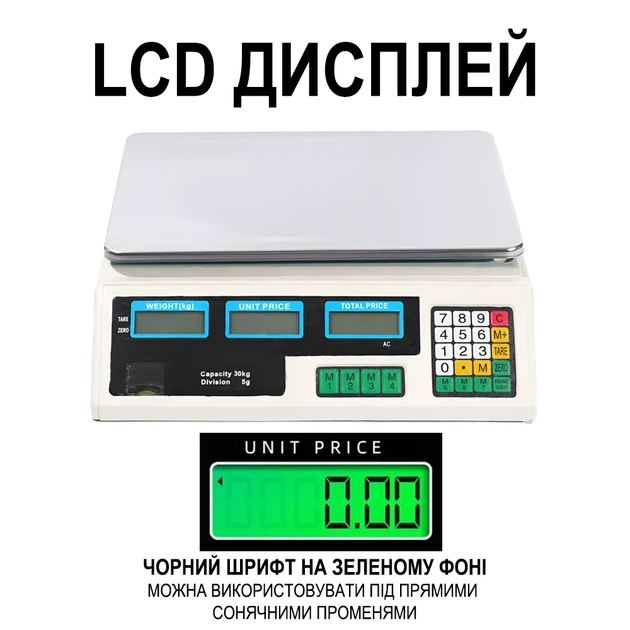 Электронные торговые весы Digital Lion ACS-A9 до 30 кг точность 5 г нержавеющая сталь белый - изображение 5