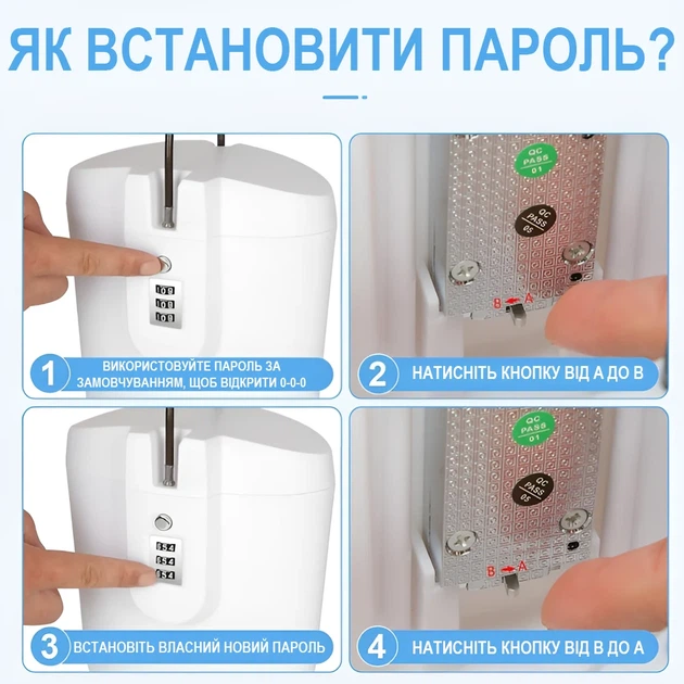 Портативний сейф Usafe BLB-01 кодовий замок пластик білий - зображення 7
