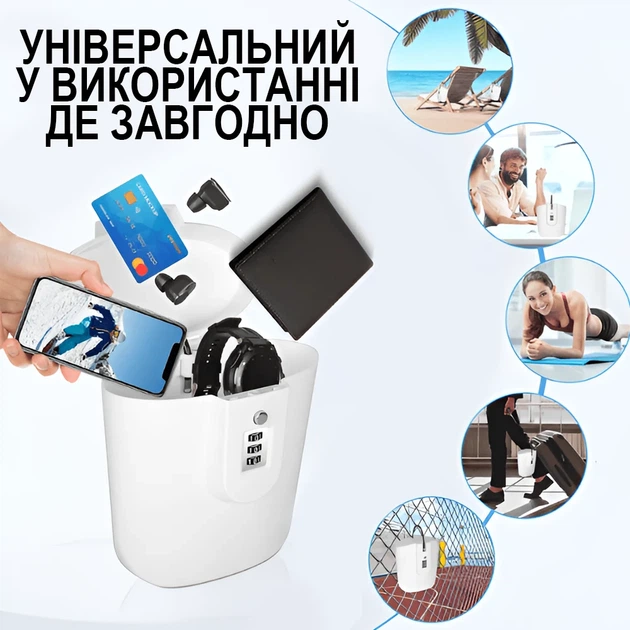 Портативний сейф Usafe BLB-01 кодовий замок пластик білий - зображення 8