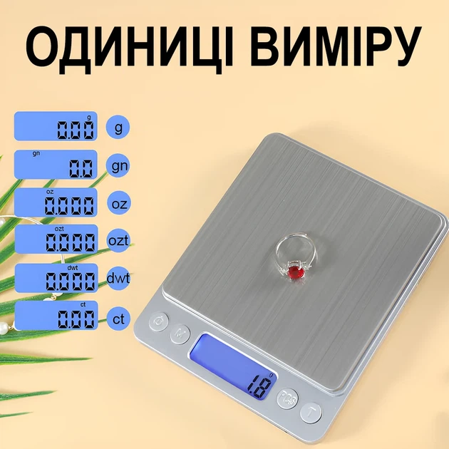 Цифровые ювелирные весы Digital Lion I-2000 0,01 г Нержавеющая сталь Серебристый - изображение 8