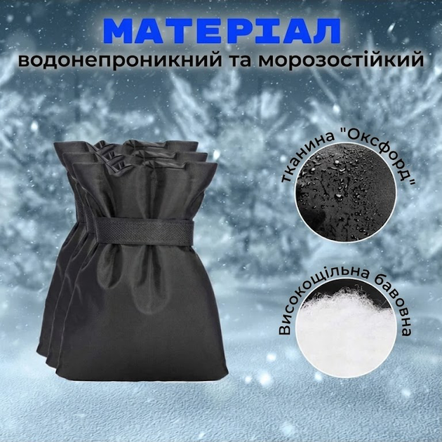Чехол для наружного крана защита от замерзания зимой WT-1915 чёрный (JDT-0850607) - Фото 8 Чехол для наружного крана защита от замерзания зимой WT-1915 чёрный (JDT-0850607) - изображение 8