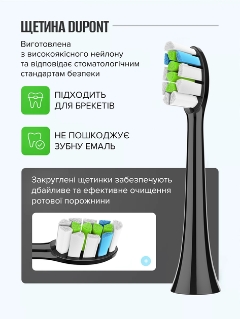 Змінні відбілюючі насадки HX664P для електричної зубної щітки (сумісні з Philips Optimal White), 4 шт., Чорні - изображение 3