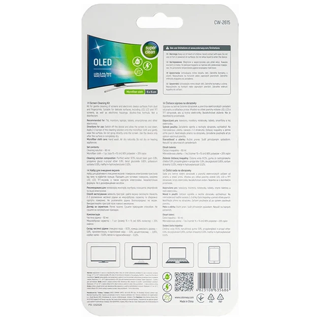 Спрей для очищення ColorWay Screens Cleaning Kit TV/OLED/LED/LCD 60ML + Microfibre (CW-2615) - зображення 2