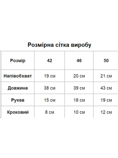 Чоловічок на кнопках для малюка з принтом Dexter`s 56 Молочний (900910-42-sm) - изображение 5