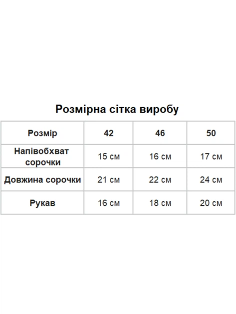 Комплект для немовля (сорочка+повзуни+шапочка) Dexter`s 74 Молочний (902410-50-sm) - изображение 7