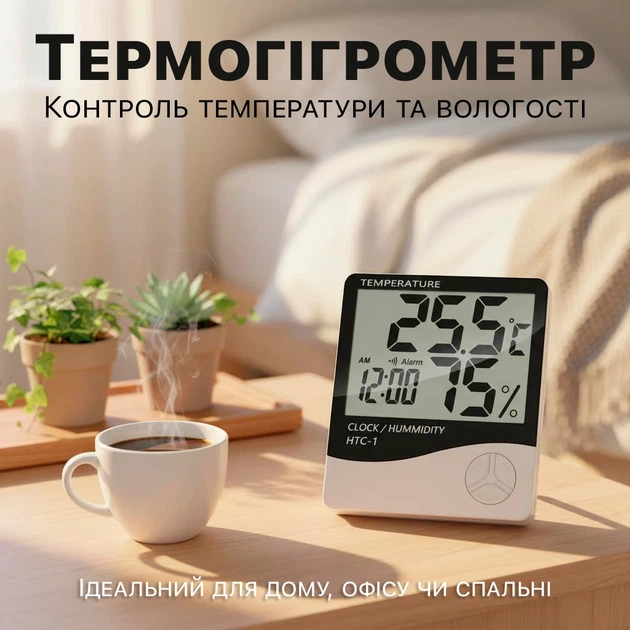 Электронный термометр-гигрометр Uchef HTC-1 с часами и будильником Black-white - изображение 2