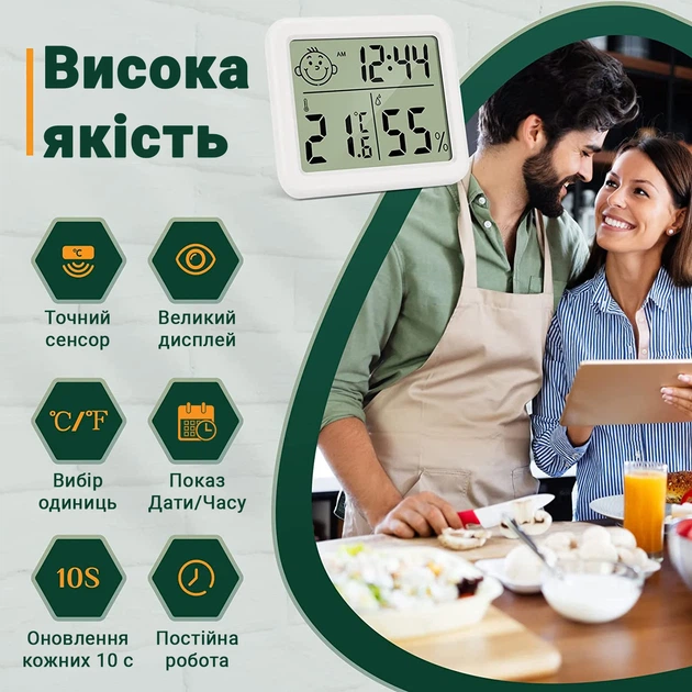 Цифровой термометр гигрометр Uchef CX0813 с часами и календарем Белый - изображение 4
