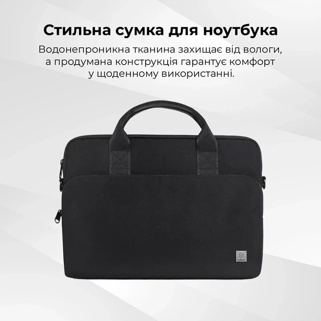 Набор 3 в 1 для ноутбука 14" WIWU Genius Combo Set (сумка, беспроводная мышь, коврик) - Фото 3 Набор 3 в 1 для ноутбука 14" WIWU Genius Combo Set (сумка, беспроводная мышь, коврик) - изображение 3