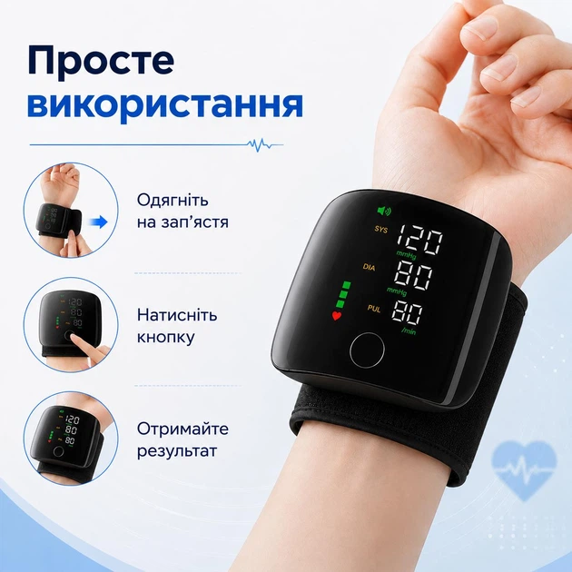 Тонометр автоматический на запястье аккумуляторный с LED-дисплеем и голосовым сопровождением Черный USB Type-C - изображение 2