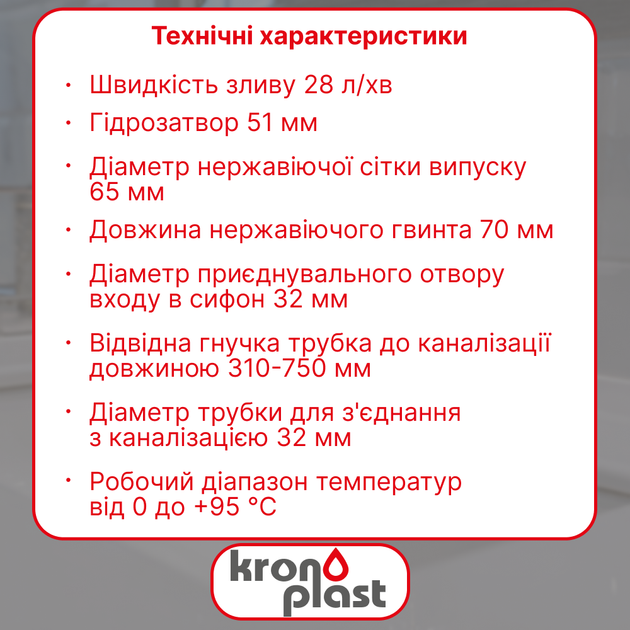 Сифон с резьбовым выпуском и подключением для стиральной или посудомоечной машины с гофрированной трубой - изображение 2
