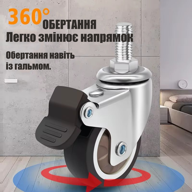 Колесо аппаратное "Эконом" D=50 мм полипропилен/термопластичная серая резина поворотное с тормозом на болту М10 декор - Фото 6 Колесо аппаратное "Эконом" D=50 мм полипропилен/термопластичная серая резина поворотное с тормозом на болту М10 декор - изображение 6