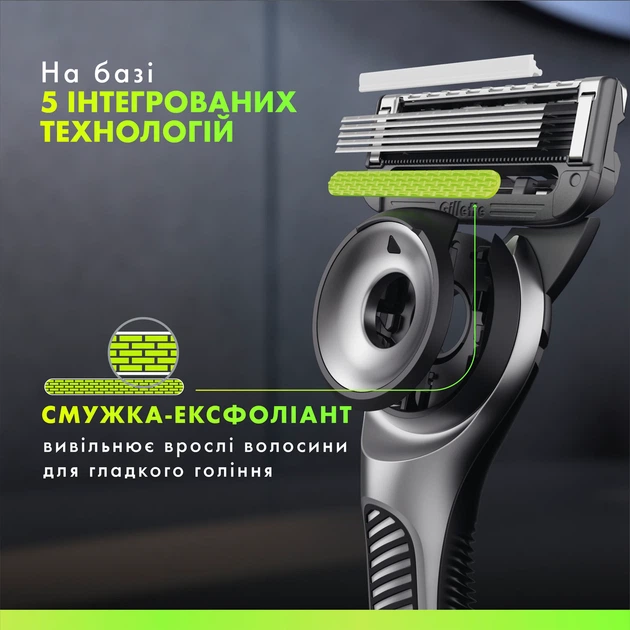 Бритва Gillette Labs Neon Night Edition з Exfoliating Bar, магнітною підставкою та 1 картриджем - Фото 4 Бритва Gillette Labs Neon Night Edition з Exfoliating Bar, магнітною підставкою та 1 картриджем - изображение 4