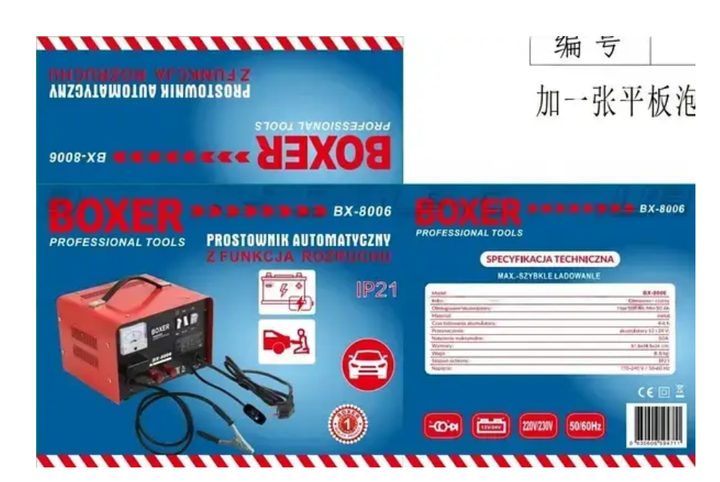 Автомобильное зарядное устройство BOXER 12 24 В 20 120 Ач 18 А с электронным дисплеем плавной регулировкой тока и защитой от короткого замыкания - изображение 6