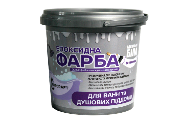 Эмаль Эпоксидная ArtCraft для Ванн и душевых поддонов белая 1400 грамм с моющим средством Пластол plastall - изображение 4