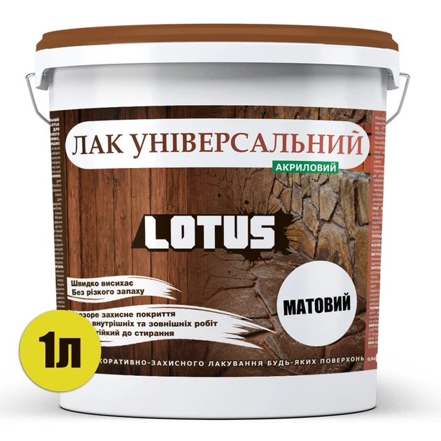 Лак Універсальний Акриловий LOTUS Прозорий Матовий 1 л - зображення 2