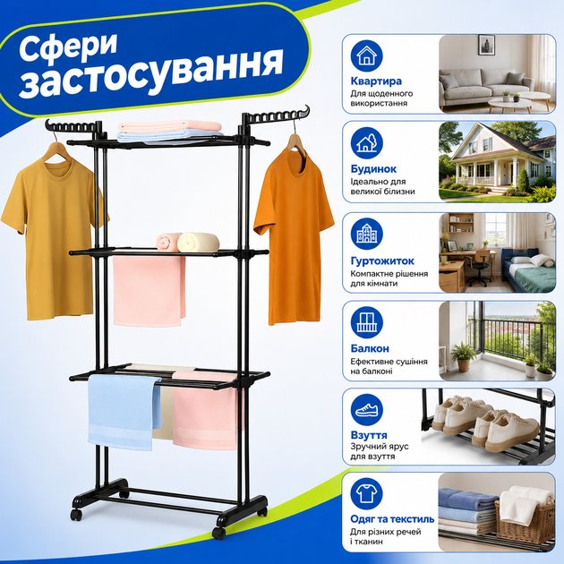 Багатоярусна сушарка для білизни підлогова 72×64×170 см 3 рівні + 1 рівень для взуття складна вертикальна конструкція зі сталевими трубами для щоденного сушіння речей - Фото 5 Багатоярусна сушарка для білизни підлогова 72×64×170 см 3 рівні + 1 рівень для взуття складна вертикальна конструкція зі сталевими трубами для щоденного сушіння речей - изображение 5