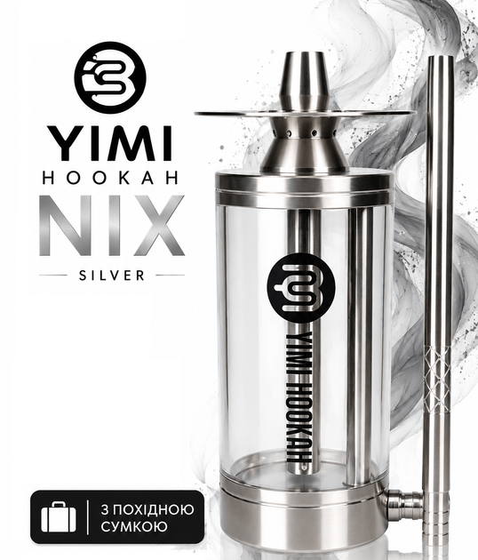 Кальян Yimi Hookah Nix Silver серебристый компактный из нержавеющей стали 22 см полный комплект - Фото 1 Кальян Yimi Hookah Nix Silver серебристый компактный из нержавеющей стали 22 см полный комплект - изображение 1