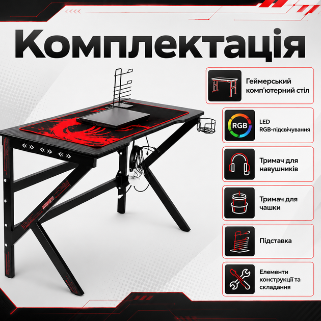 Геймерський комп’ютерний стіл з LED-підсвічуванням і тримачами для навушників та чашки - зображення 4