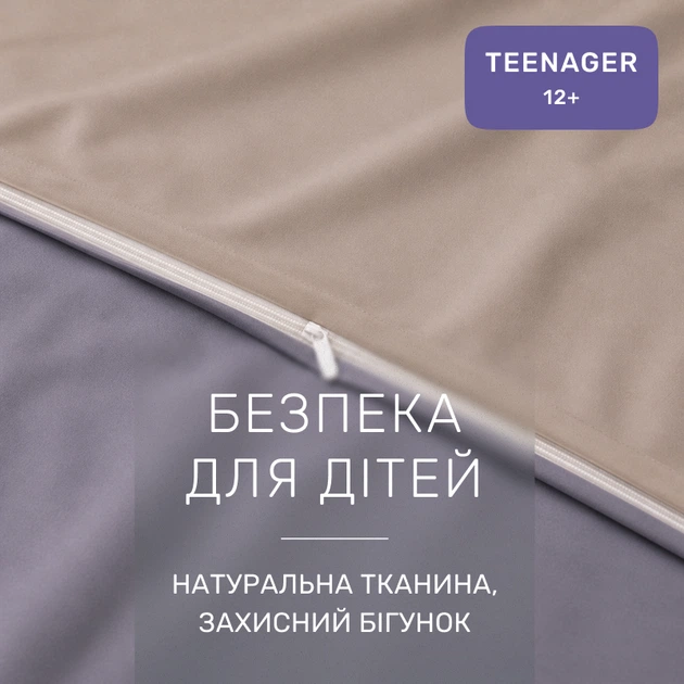 Комплект постільної білизни MirSon Полуторний 143х210 см Teenager 004-001 Cappuchino/Ash grey Фланель (2200012801918) - Фото 3 Комплект постільної білизни MirSon Полуторний 143х210 см Teenager 004-001 Cappuchino/Ash grey Фланель (2200012801918) - зображення 3