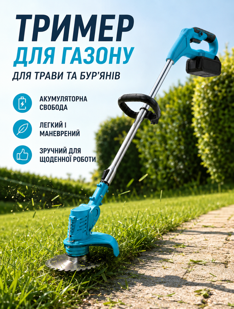 Універсальний набір акумуляторних інструментів 3 в 1: минипила, секатор та газонокосилка 48В з шиною 15,2 см і двома акумуляторами для догляду за садом - зображення 2