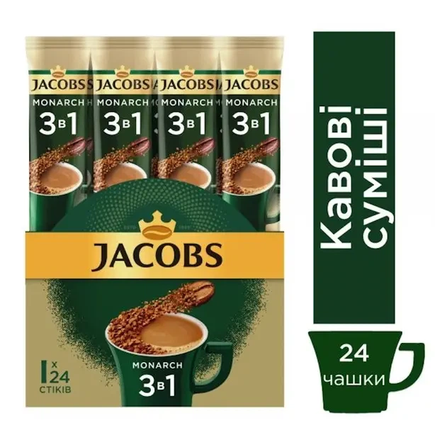 Кава розчинна у стіках 3в1 Jacobs Monarch 15 г х 1 шт (102572) - Фото 2 Кава розчинна у стіках 3в1 Jacobs Monarch 15 г х 1 шт (102572) - зображення 2