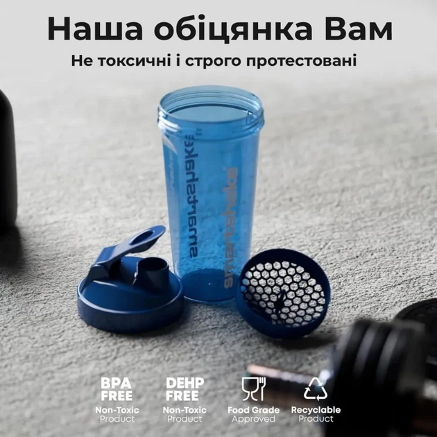 Шейкер спортивний Smartshake Lite 1000ml Glossy-Navy Blue (PP_10611402) - Фото 7 Шейкер спортивний Smartshake Lite 1000ml Glossy-Navy Blue (PP_10611402) - изображение 7