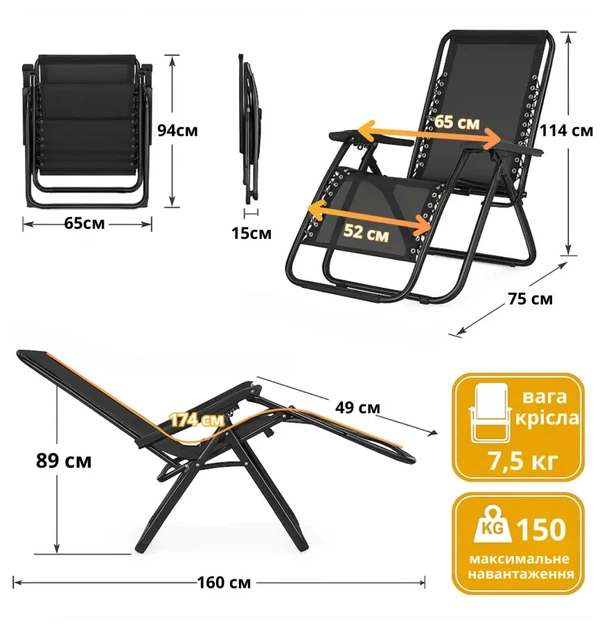 Розкладне крісло шезлонг LEOBRO Zero Gravity Premium Plus Чорне (LB-ZGC-E1-BLK) (LEO_LB-ZGC-E1-BLK) - изображение 16