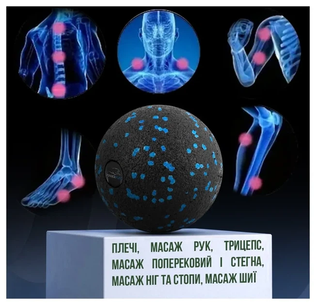 Массажний м'яч PowerPlay PP-4350 Epp Massage Ball (d8) Чорно/Синій ((d10) Чорно/Синій) - Фото 10 Массажний м'яч PowerPlay PP-4350 Epp Massage Ball (d8) Чорно/Синій ((d10) Чорно/Синій) - изображение 10