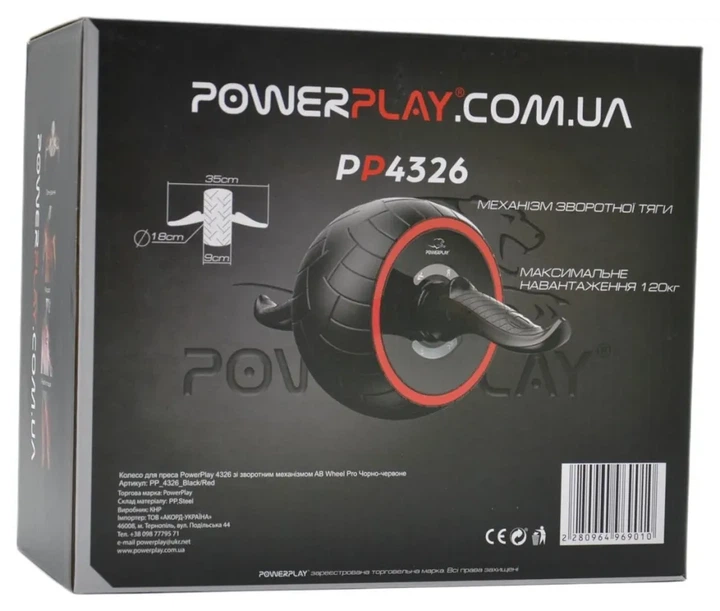 Колесо для преса PowerPlay 4326 зі зворотним механізмом AB Wheel Pro Чорно-червоне (PP_PP_4326_Black/Red) - изображение 10