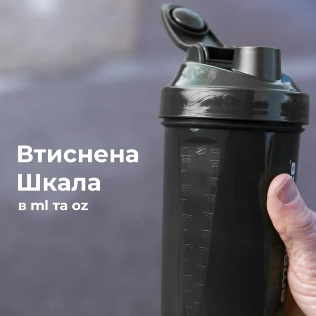 Шейкер спортивний SmartShake Original2GO One 800ml Navy Blue (PP_10581102) - изображение 7