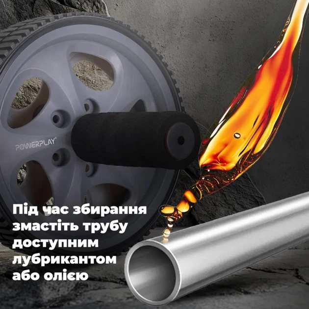Колесо для преса PowerPlay PP-4345 Exercise Wheel (d16.5cm.) (PP_PP_4345) - изображение 7